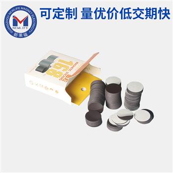 磁性打印纸