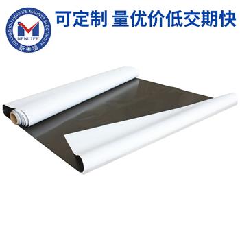 软铁
