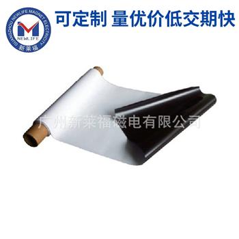 磁性打印纸